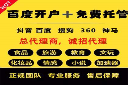 解析开户返点在保险行业的运用案例