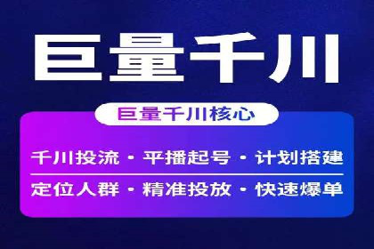 百度推广公司案例解读：如何实现低成本高回报