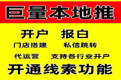 某品牌信息流广告投放的转化率提升策略